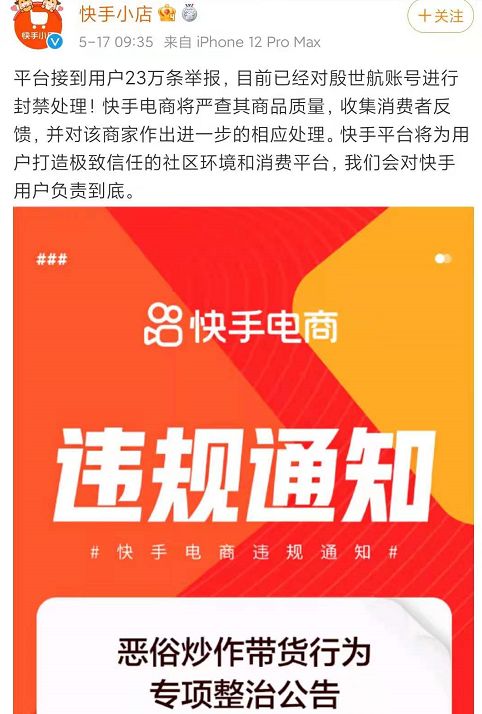 申诉快手解封写什么信息_快手解封申诉怎么写_申诉快手解封写什么理由