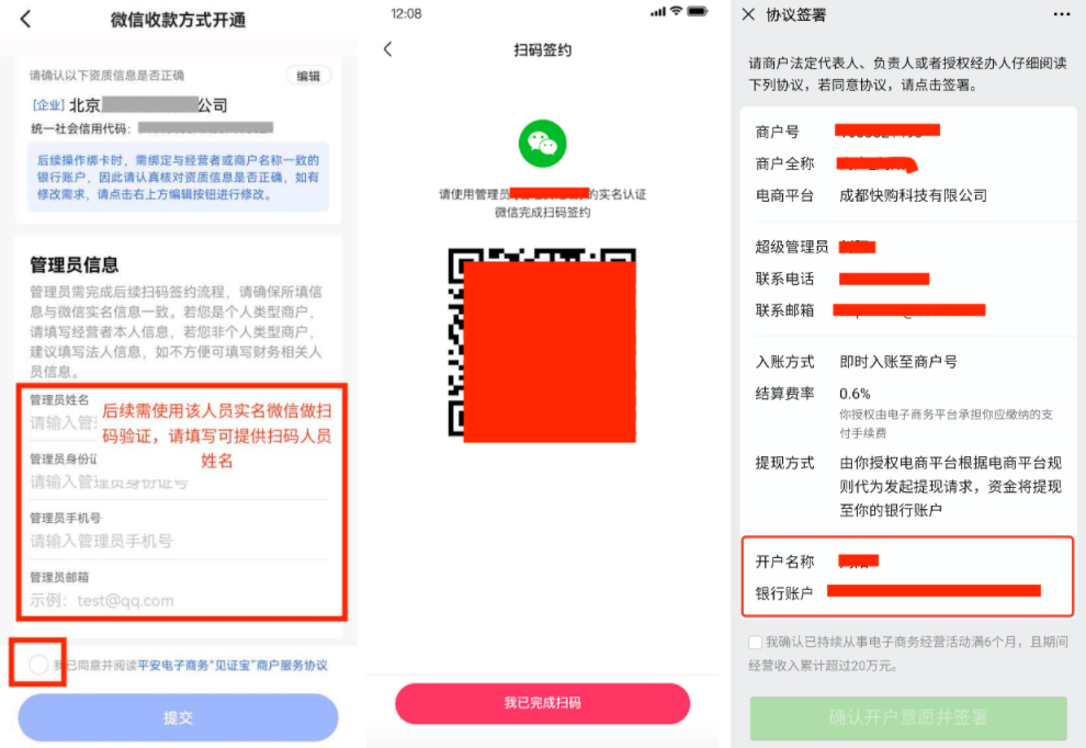 快手解封申诉怎么写_申诉快手解封写什么理由_申诉快手解封写什么信息