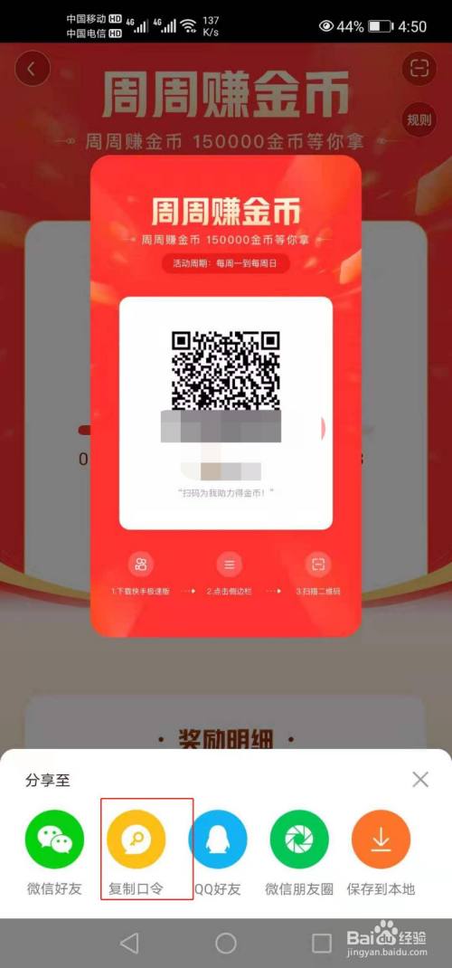 申诉快手解封写什么理由_申诉快手解封写什么信息_快手解封申诉怎么写