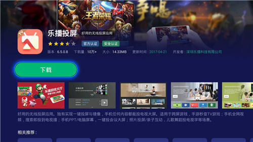 打游戏看剧的手机软件_看手机的游戏_手机玩游戏的app