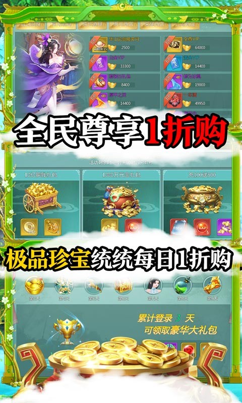 游戏充值超出限额怎么办_充值游戏限额_超额充值手机游戏