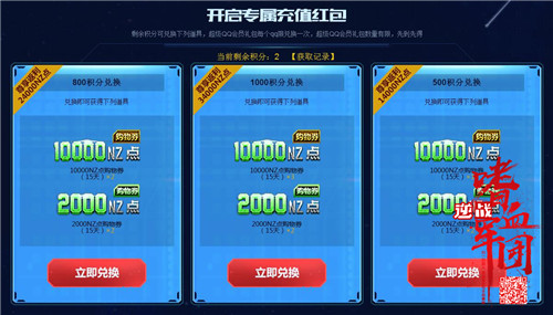充值游戏限额_游戏充值超出限额怎么办_超额充值手机游戏