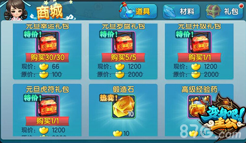 超额充值手机游戏_充值游戏限额_游戏充值超出限额怎么办