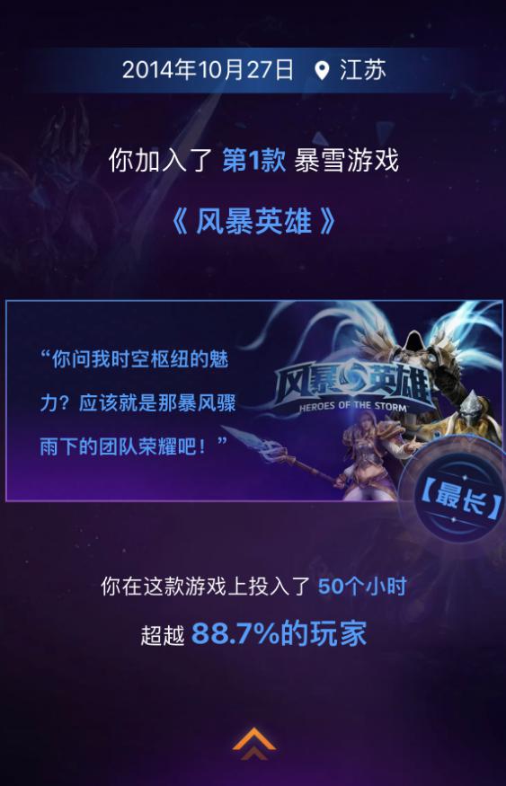 查询手机下载过的游戏_查询手机下载过的游戏_查询手机下载过的游戏