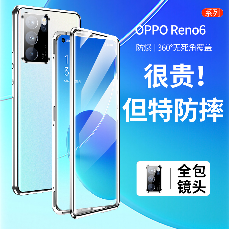 打游戏发光的手机壳图片_发光手机壳对人体有什么影响_发光手机壳有害吗