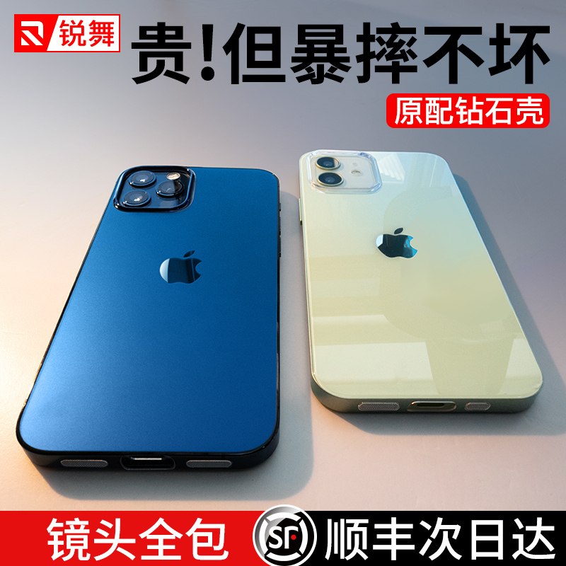 打游戏发光的手机壳图片_发光手机壳对人体有什么影响_发光手机壳有害吗