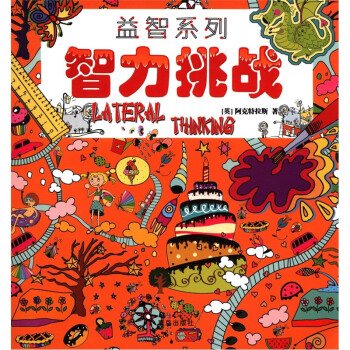 以前飞利浦手机小游戏_飞利浦手机游戏_飞利浦手机游戏益智
