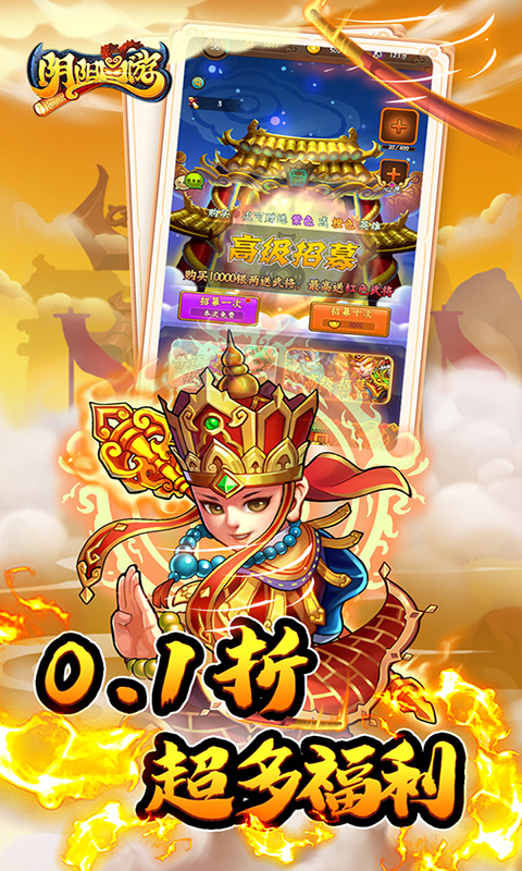 三国单机版手机游戏_孢子游戏中文版手机游戏_clanned游戏手机版
