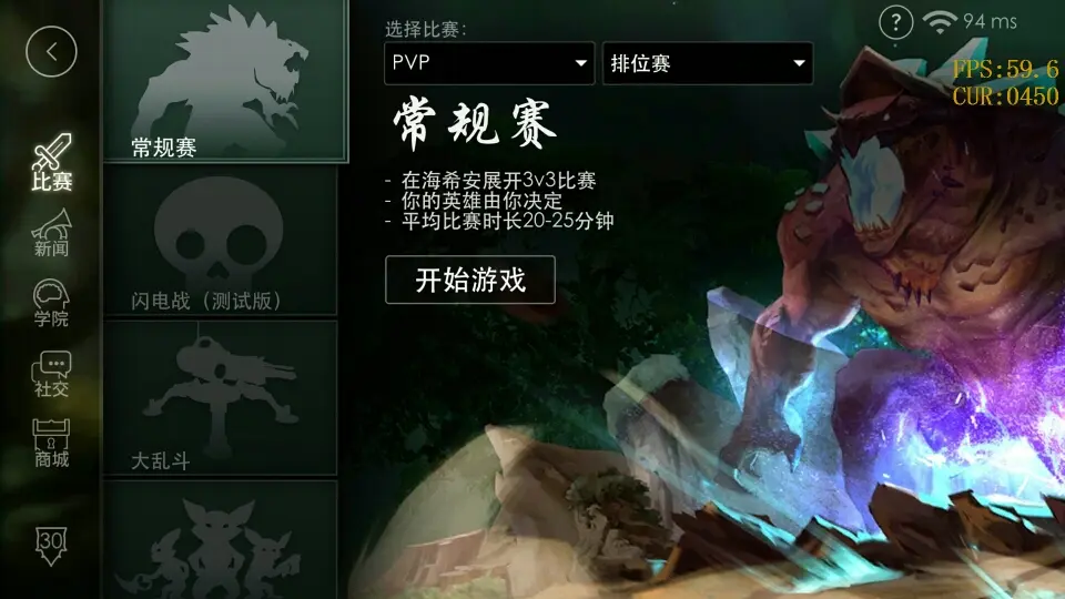 画质高手游推荐_画质手游推荐_60帧手机游戏高画质软件