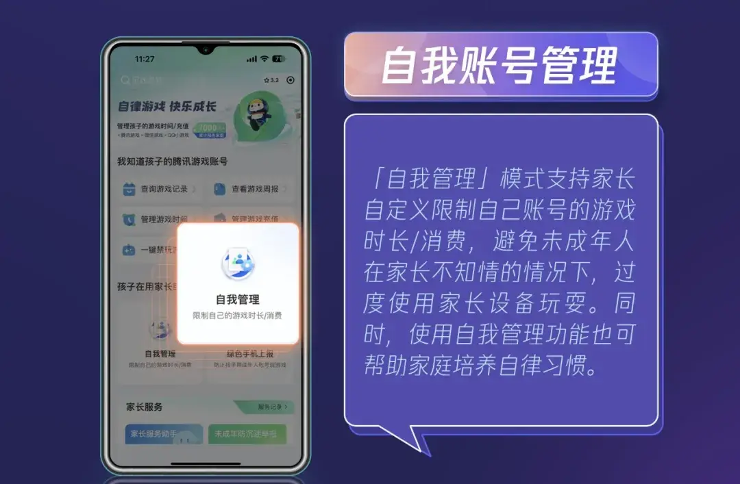 手机游戏手游_手机游戏平台_SMARTPHONE手机游戏