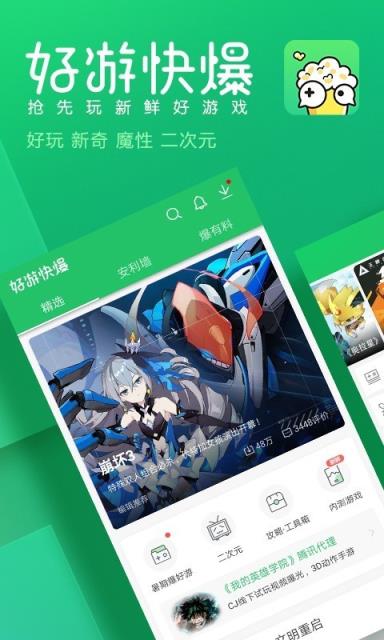 安卓手机游戏版本太多_android版本游戏_安卓系统版本游戏