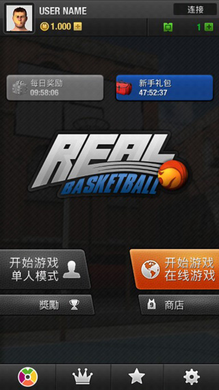 nba高画质游戏_画质最高的篮球游戏_高画质篮球游戏手机下载