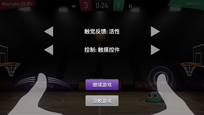 画质最高的篮球游戏_nba高画质游戏_高画质篮球游戏手机下载