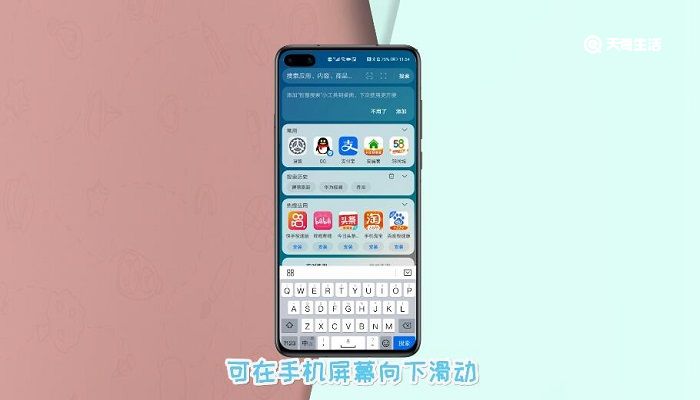 刷新率设置手机高游戏会卡吗_高刷新率手机游戏设置在哪_游戏调刷新率