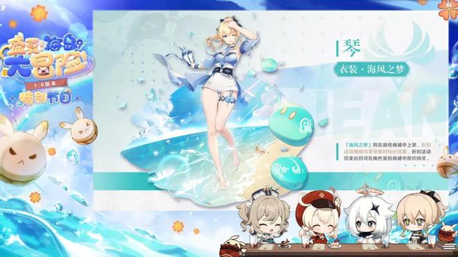 次元皮肤推荐手机游戏版_次元皮肤_二次元皮肤手机游戏推荐