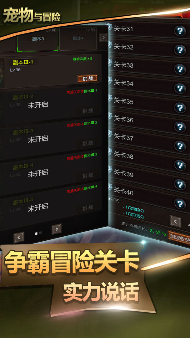 绑定手机游戏大全安全吗_绑定大游戏手机_绑定手机游戏大全最新版