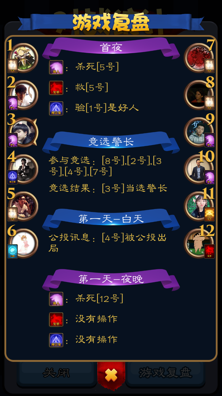 饭局游戏手机_饭局好玩的游戏_饭局玩的游戏