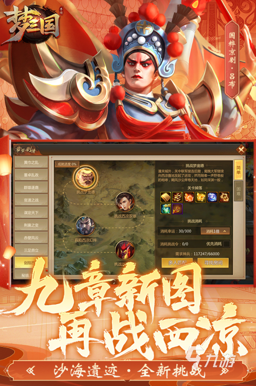 6万元游戏手机下载_万款手游下载_过万的游戏手机