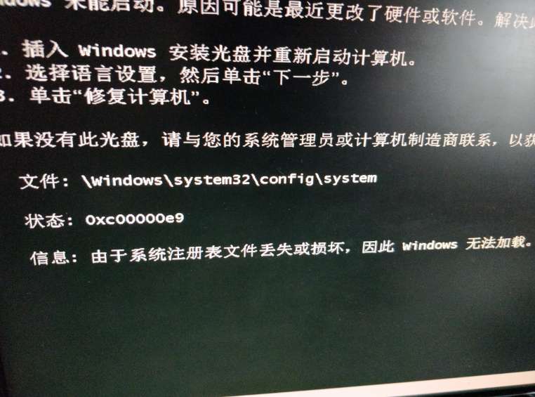 电脑开机启动不起来_电脑开机后启动_开机启动电脑起来没反应