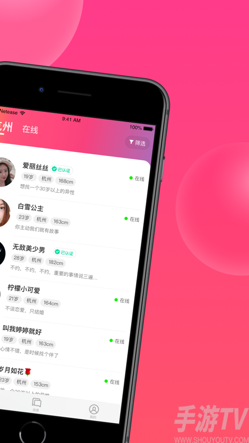 女生手机游戏排行榜前十名_女士手机游戏推荐_50岁女士的手机游戏