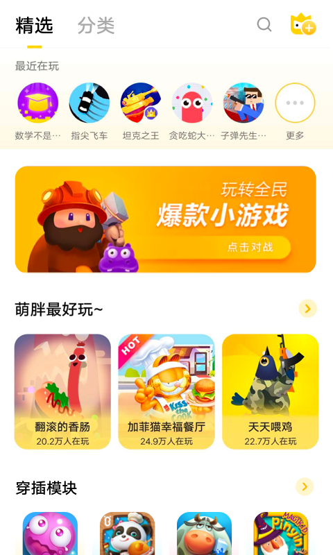 以内二手推荐手机游戏的软件_最好的二手游戏手机_二手游戏手机两百以内推荐