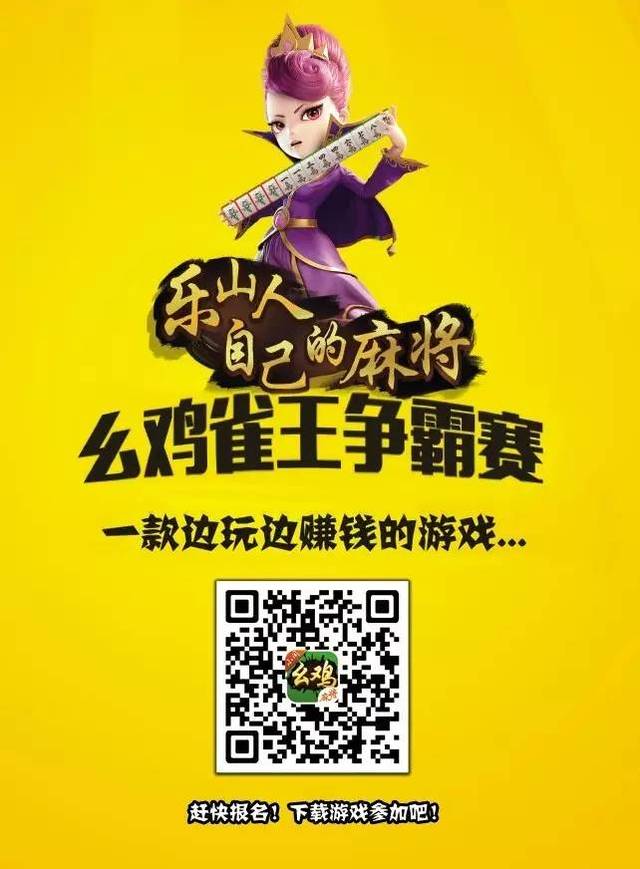 单机游戏单人麻将_单人美女麻将手机游戏_美女单机麻将馆下载