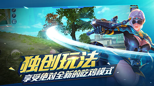 手机游戏平台_fps moba 手机游戏_手机游戏手游