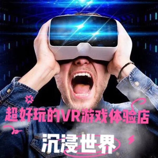 vr枪战_那个vr枪战的短片_vr科幻枪战游戏手机游戏