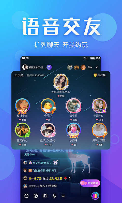 手机游戏软件app_2一6人同屏手机游戏软件_手机屏幕好玩的软件