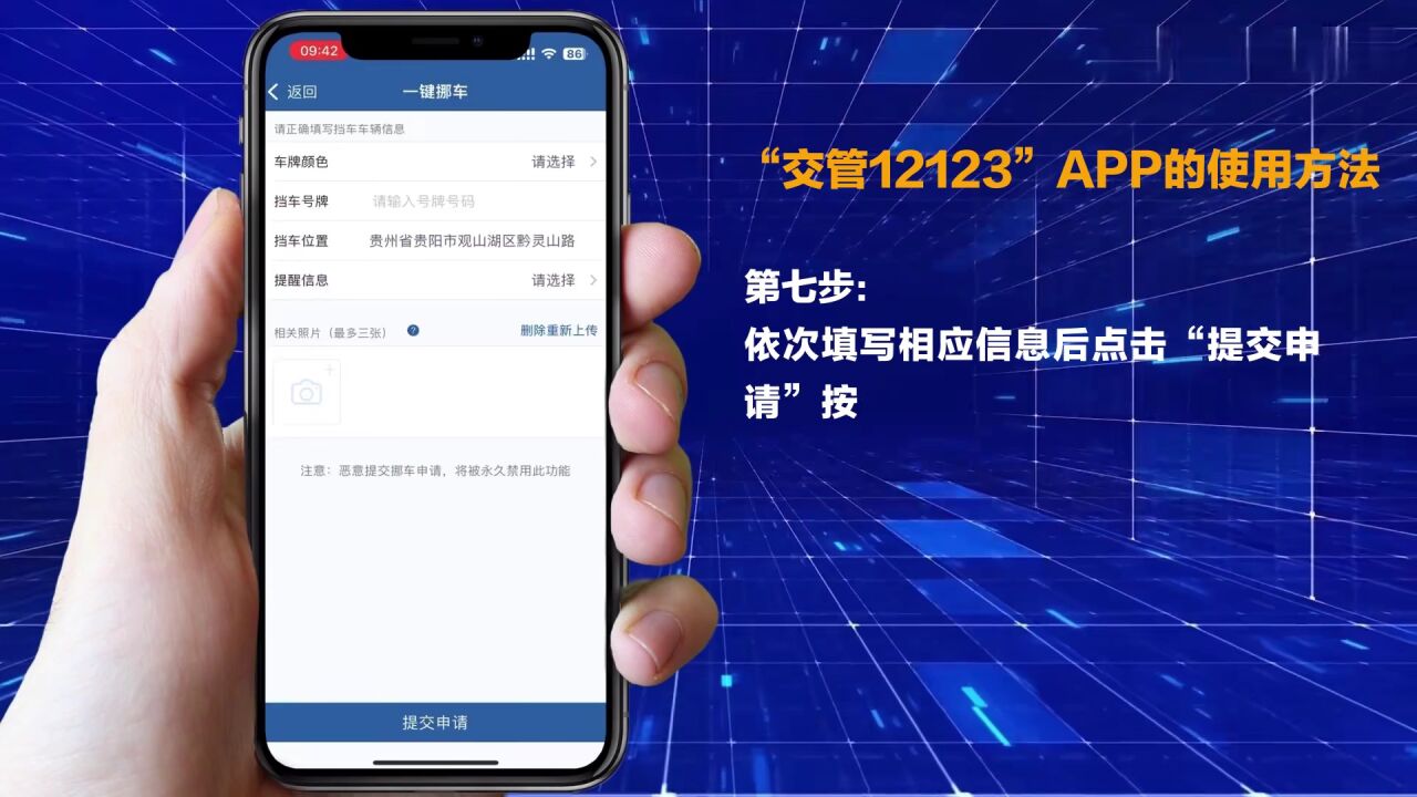 民生小微app下载-民生小微 app：让生活琐事一键搞定的超级神器