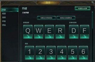 掌上英雄联盟 