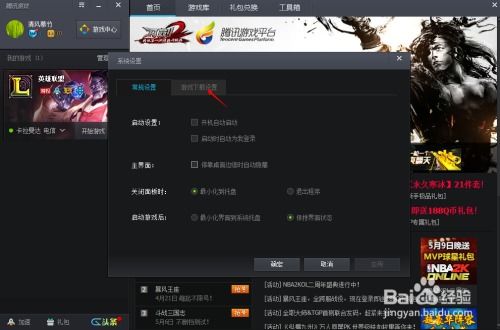 腾讯游戏更新,全球化布局再升级