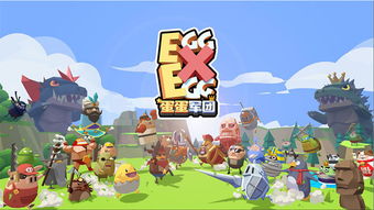 六一游戏多人安卓,多人安卓版带你畅游欢乐时光