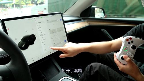 特斯拉飞机游戏手柄,打造沉浸式驾驶体验的得力助手