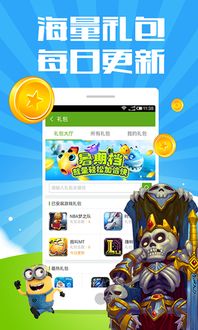 安卓游戏大厅视频,视频攻略带你畅游游戏世界