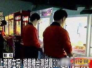 台湾人玩游戏,文化交融下的游戏体验与策略