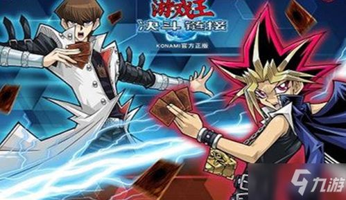 太原游戏王,智勇对决的奇幻之旅