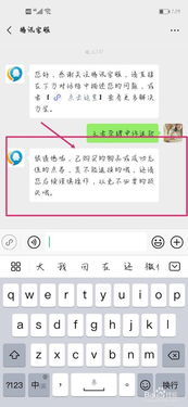 腾讯游戏成年退款,条件、流程及注意事项