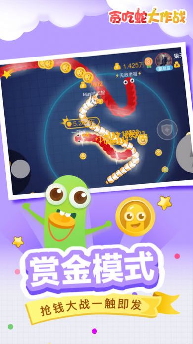 贪吃蛇二游戏,经典益智挑战的全新演绎