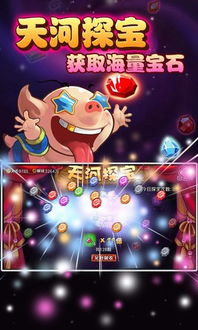 天际浩劫游戏,探索无尽天际的奇幻冒险之旅