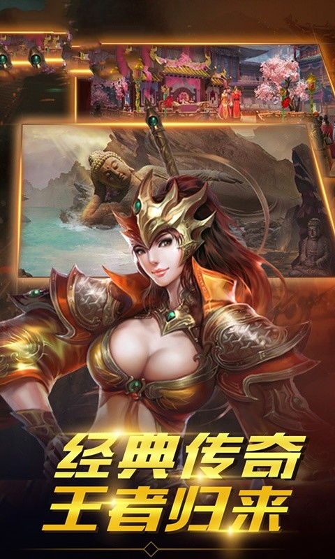 寒霜启示录游戏官方版 