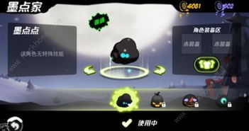 超级小不点游戏下载 