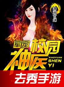 txt游戏广告,共创传奇之旅