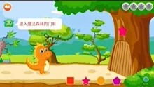勇气游戏幼儿,游戏中的成长与探索