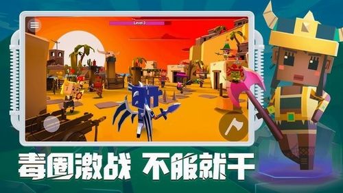 刀斧游戏,一场惊心动魄的生存较量