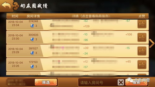 对聊游戏,揭秘游戏产业的魅力与未来趋势