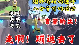 吼叫式游戏,吼叫式游戏愤怒释放 Wrath Unleashed深度解析