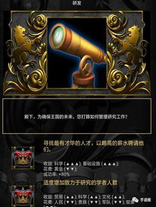 领兵的游戏,体验即时战略游戏的巅峰之作