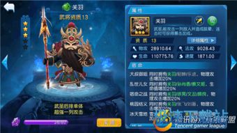 关羽游戏昵称,霸气与个性的完美融合