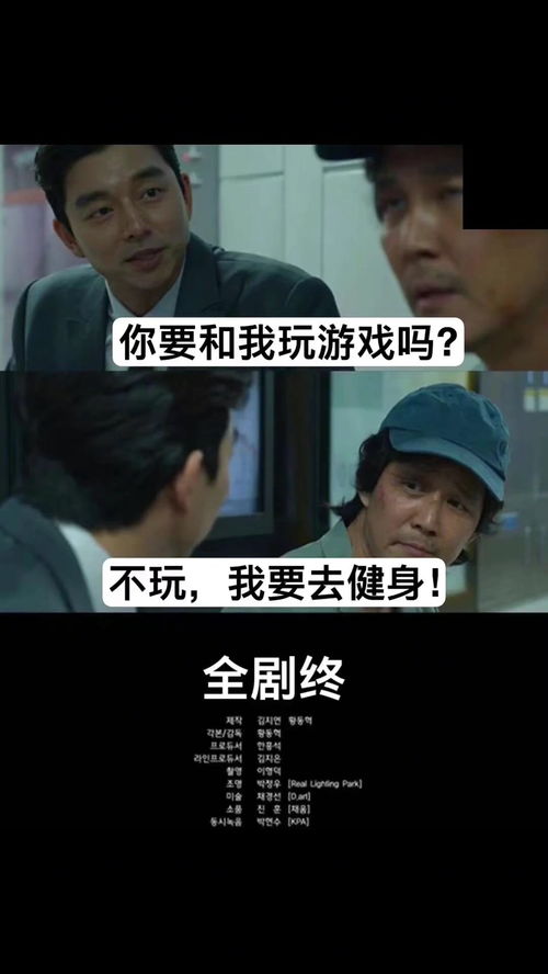 桌面游戏鱼,鱼妈妈与鱼宝宝探险之旅